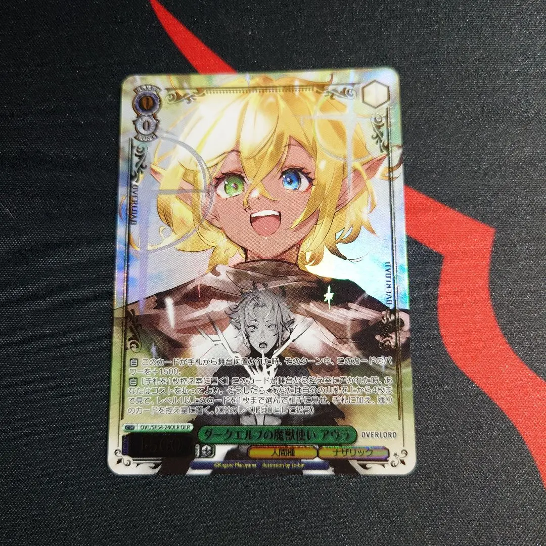 2026年最新】ダークエルフの魔獣使いの人気アイテム - メルカリ