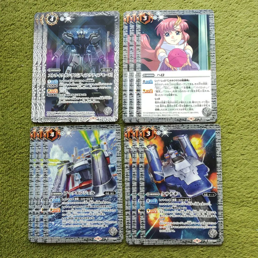 2026年最新】バトスピ オーブデッキの人気アイテム - メルカリ