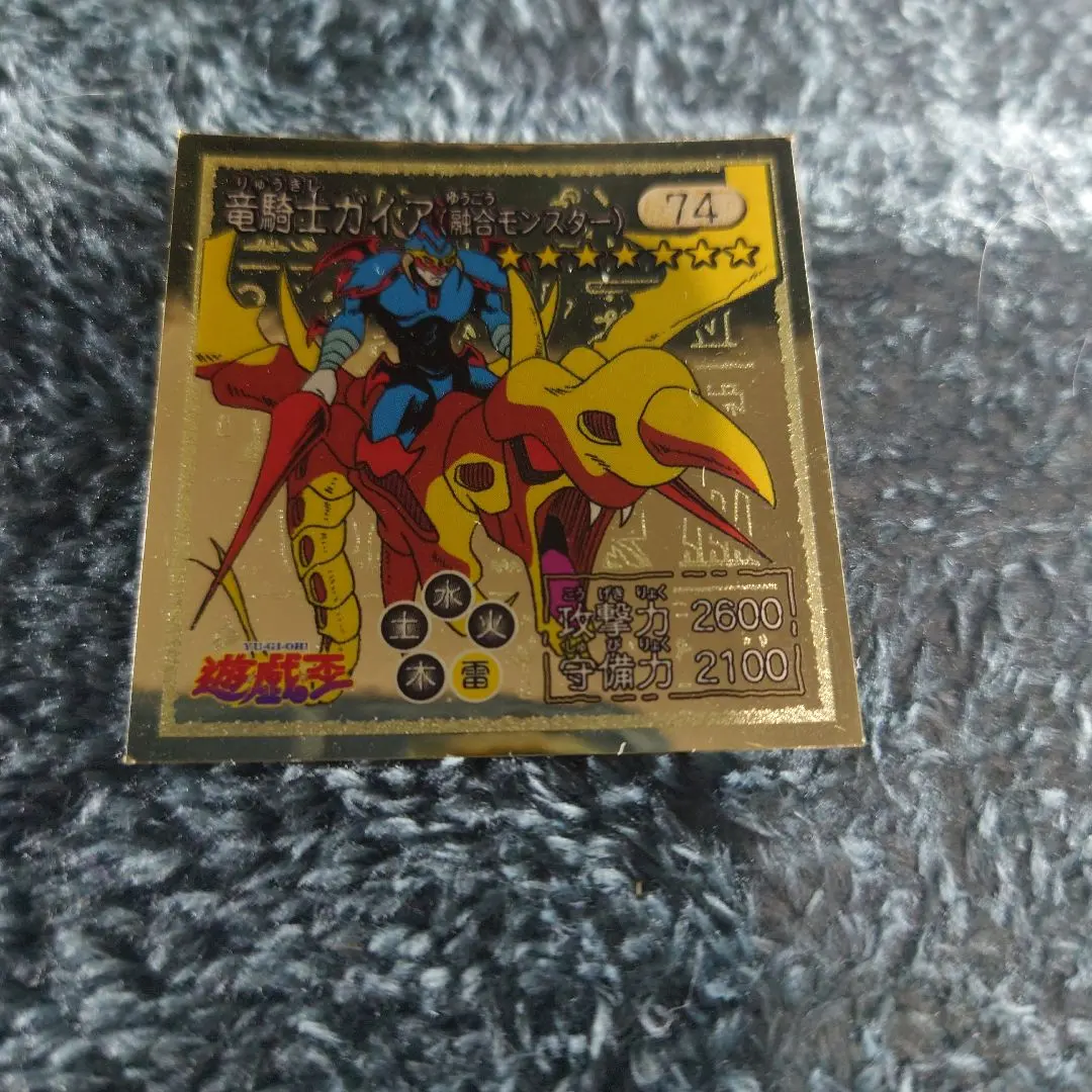 2026年最新】竜騎士ガイア psa10の人気アイテム - メルカリ