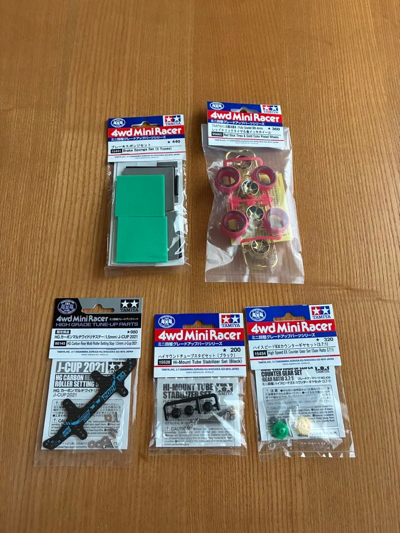2026年最新】ミニ四駆ハイマウントチューブスタビセットの人気アイテム