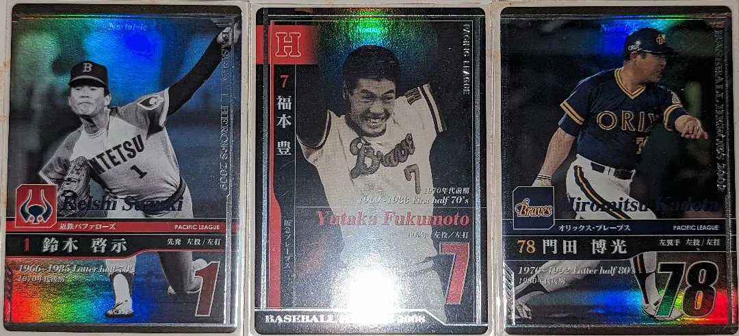 2026年最新】ベースボールヒーローズ ノスタルジックの人気アイテム