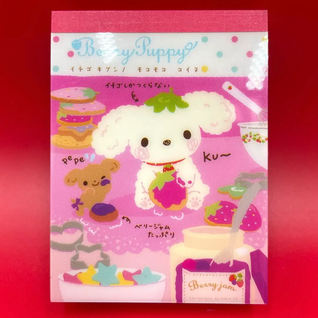 2026年最新】ベリーパピィの人気アイテム - メルカリ