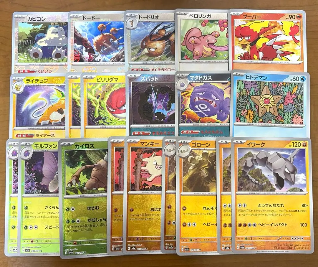 2026年最新】ゴローンマスターボールの人気アイテム - メルカリ