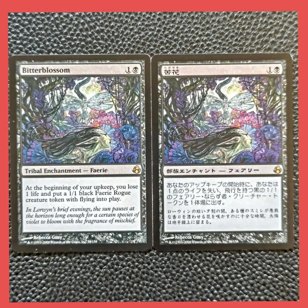 2026年最新】Bitterblossomの人気アイテム - メルカリ