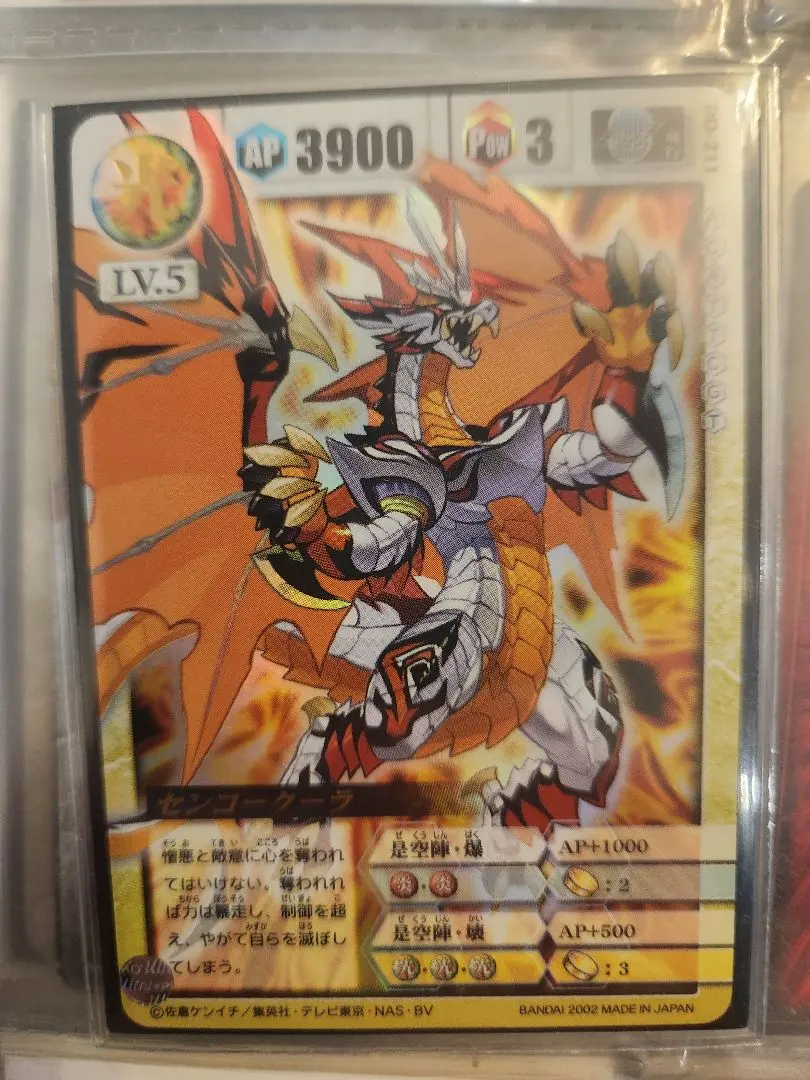 2026年最新】ドラゴンドライブ カード センコークーラの人気アイテム