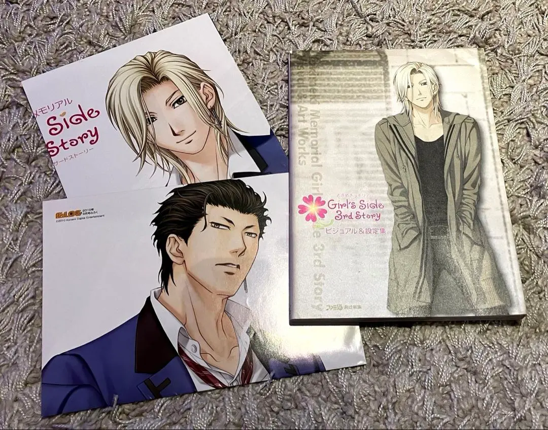 2026年最新】ときメモGS3 設定集の人気アイテム - メルカリ