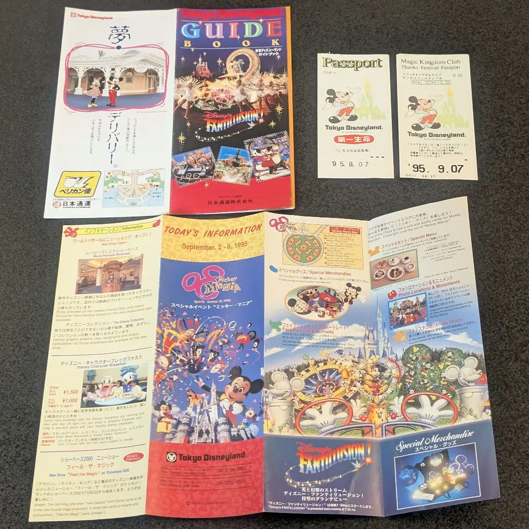 2026年最新】トゥーンタウンオープン記念の人気アイテム - メルカリ