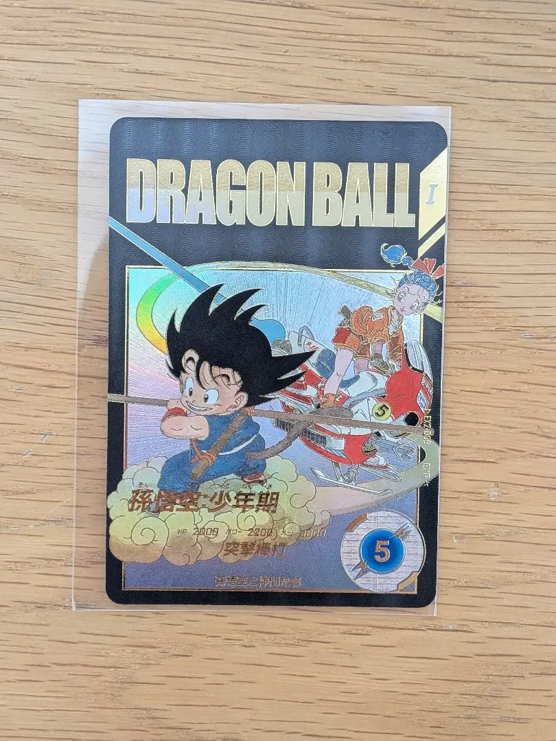 2026年最新】ドラゴンボールスーパーダイバーズ ex ex2-009の人気