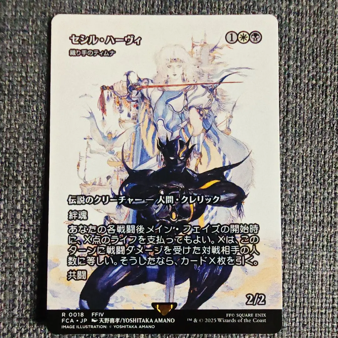 2026年最新】セシル・ハーヴィの人気アイテム - メルカリ