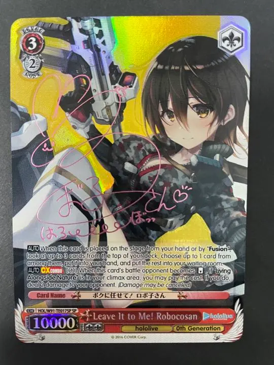 2026年最新】ロボ子 spの人気アイテム - メルカリ