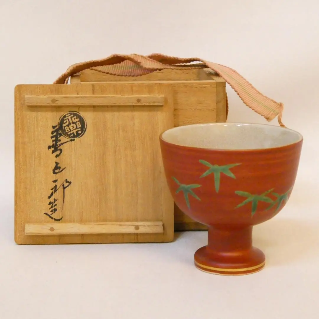 2026年最新】永楽窯の人気アイテム - メルカリ