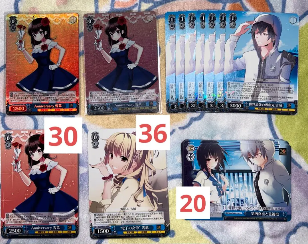 2026年最新】ヴァイス 第四真祖と監視役の人気アイテム - メルカリ