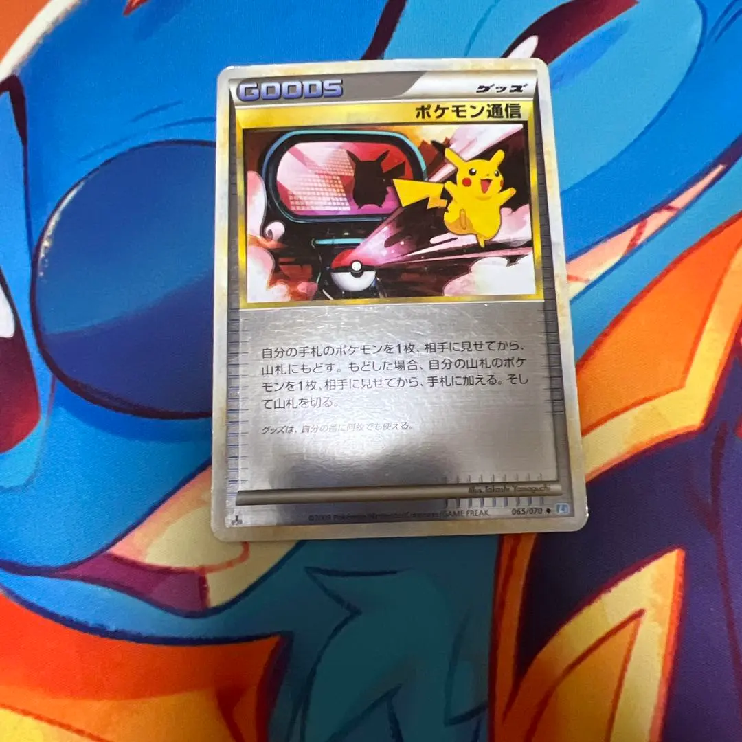 2026年最新】ポケモン通信 ミラーの人気アイテム - メルカリ