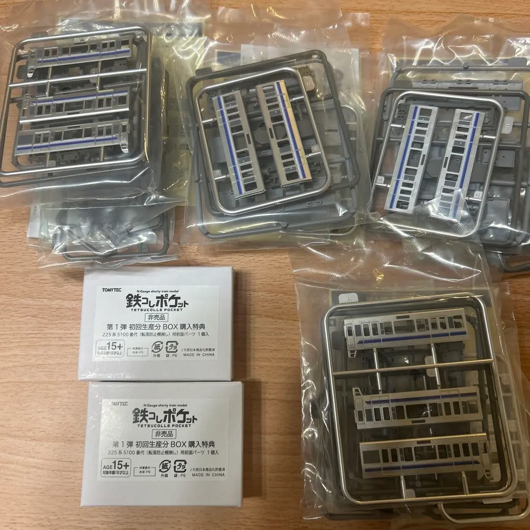 2026年最新】225系 5100の人気アイテム - メルカリ