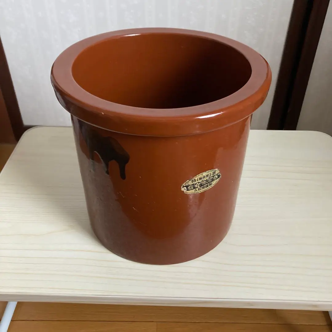 2026年最新】久松窯謹製の人気アイテム - メルカリ