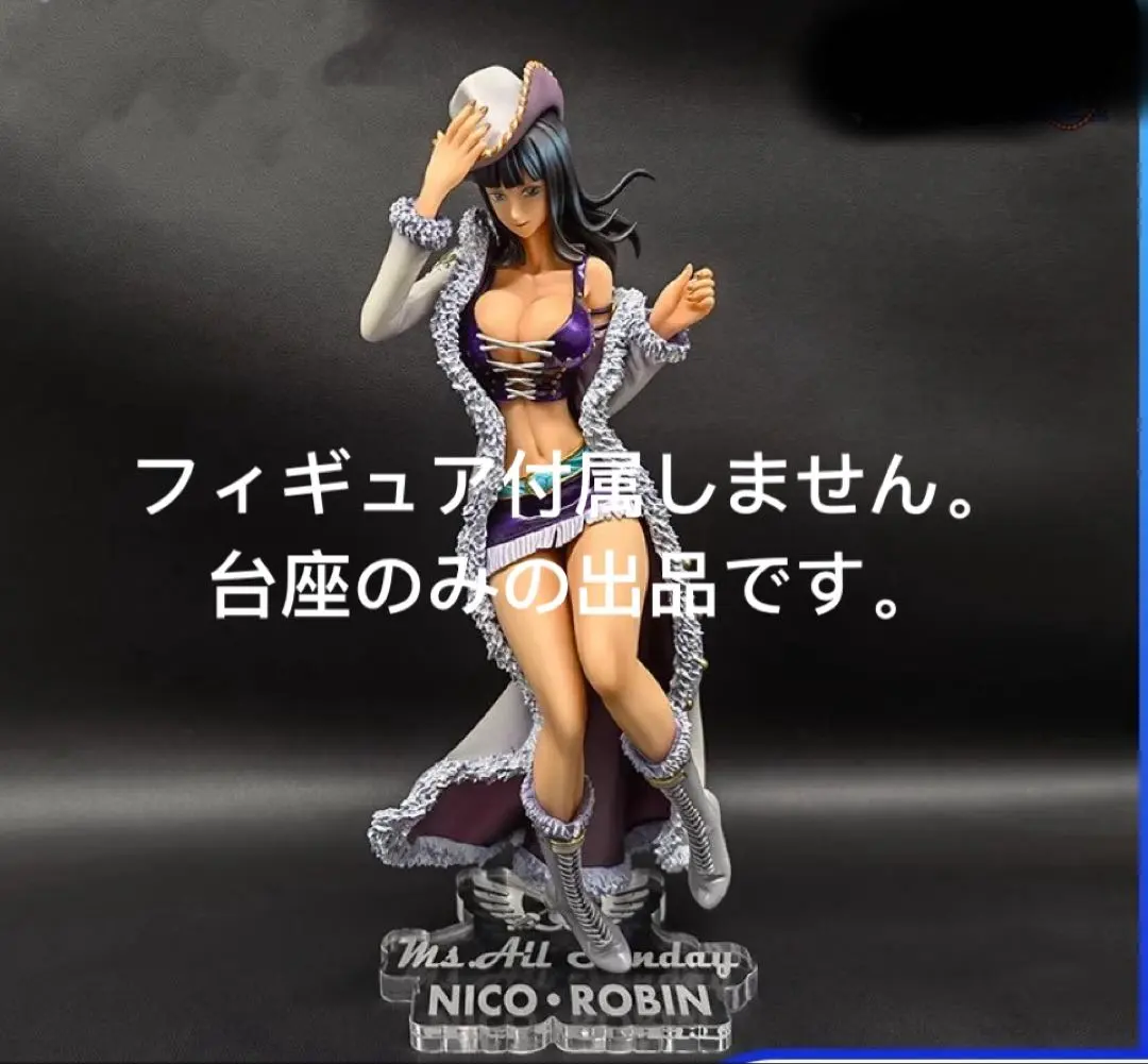 2026年最新】pop ミスオールサンデーの人気アイテム - メルカリ