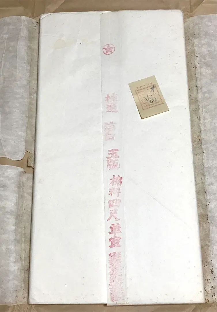 2026年最新】紅星牌 四尺の人気アイテム - メルカリ