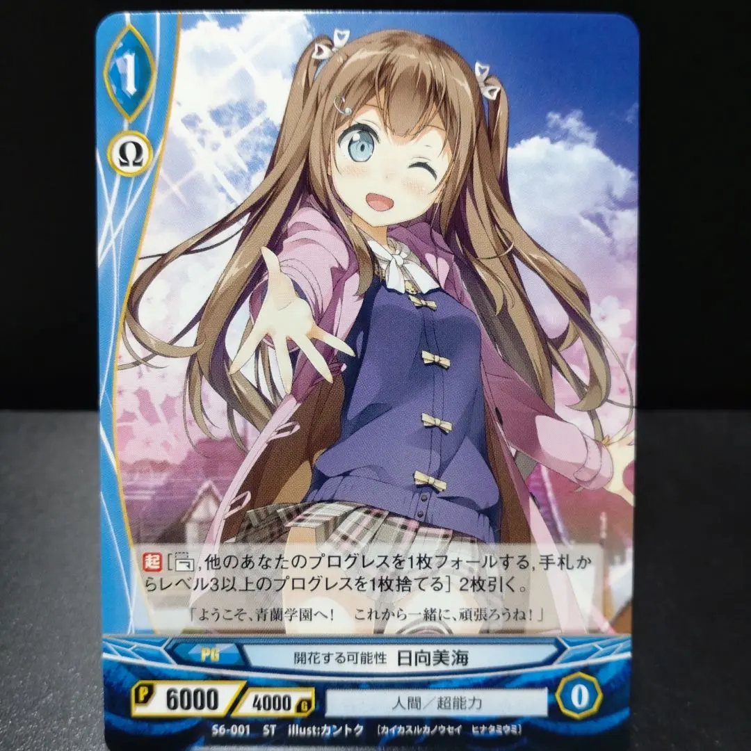 2026年最新】日向美海 アンジュの人気アイテム - メルカリ