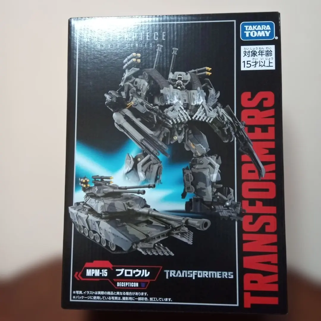 2026年最新】MPM ブロウルの人気アイテム - メルカリ