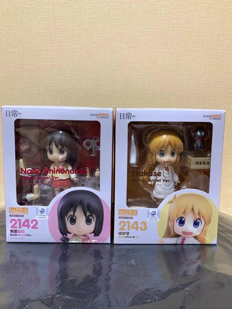 2026年最新】日常 ねんどろいど はかせの人気アイテム - メルカリ