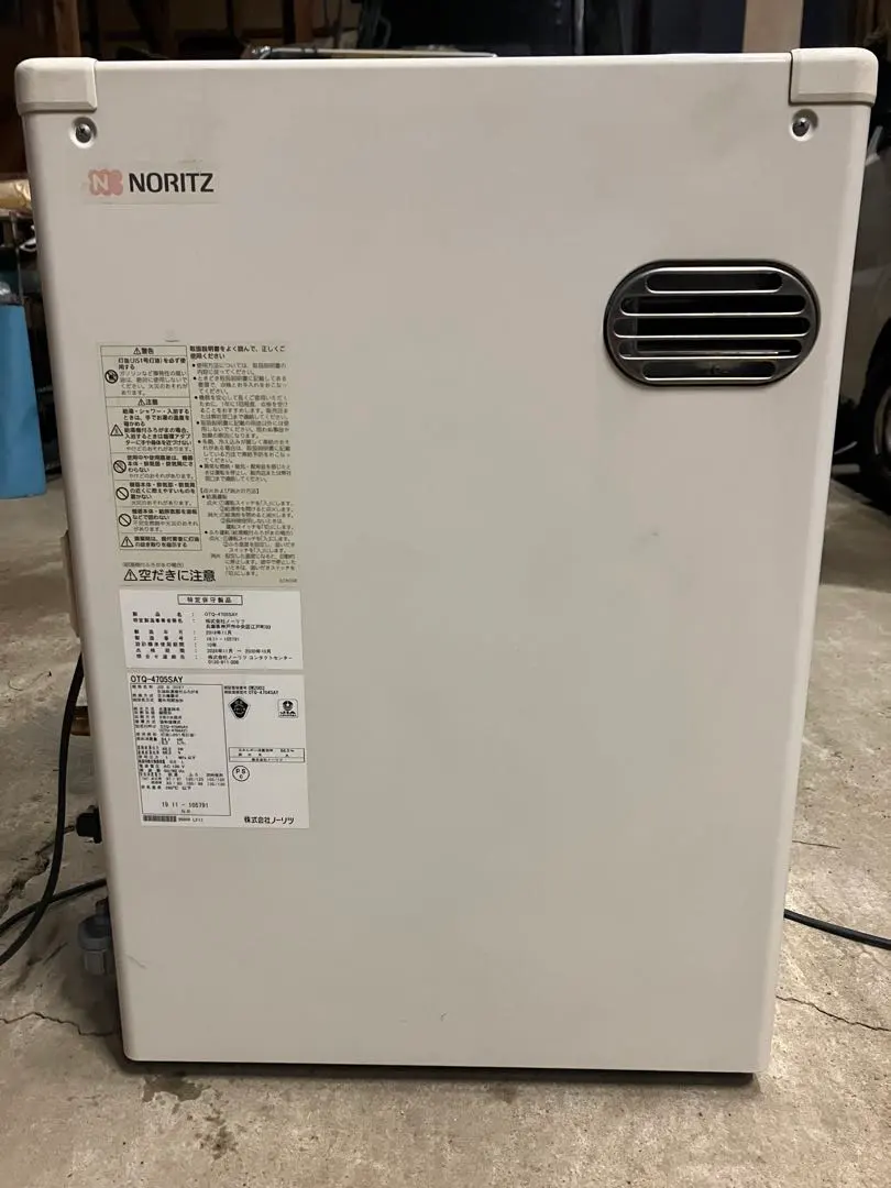 2026年最新】石油 給湯 器 ノーリツの人気アイテム - メルカリ