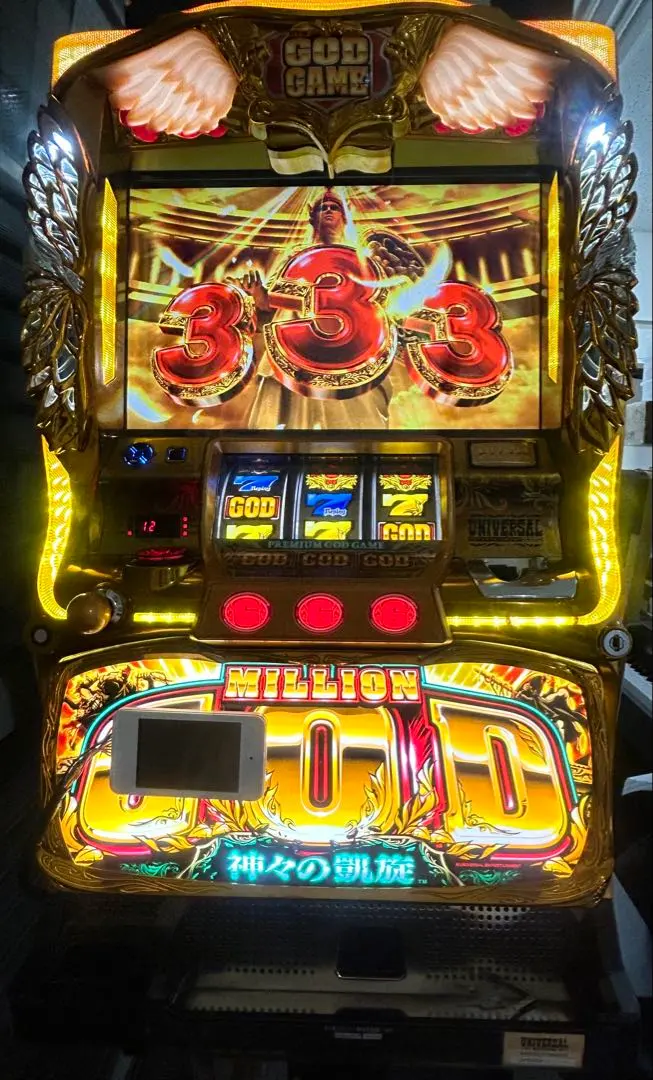 2026年最新】ミリオンゴッド 実機の人気アイテム - メルカリ