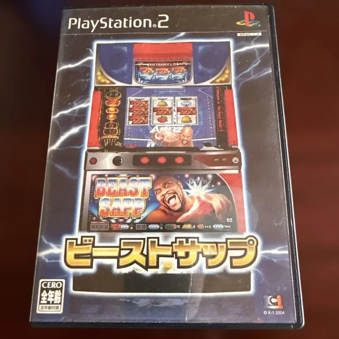 2026年最新】ビーストサップの人気アイテム - メルカリ