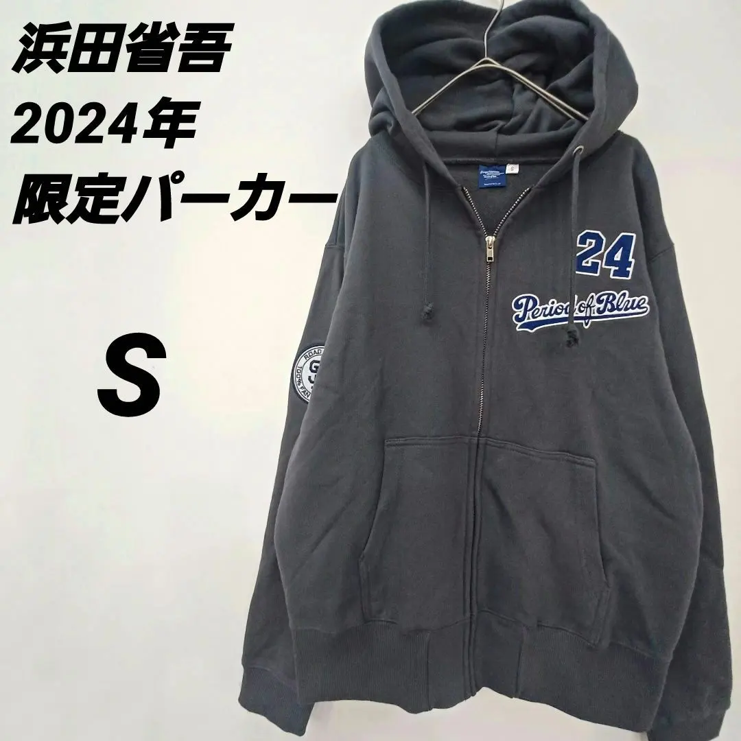 2026年最新】浜田省吾パーカーの人気アイテム - メルカリ