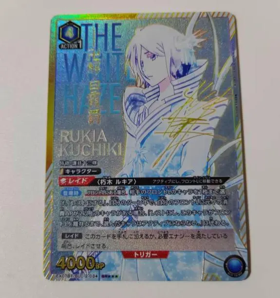 2026年最新】朽木ルキア パラレルの人気アイテム - メルカリ