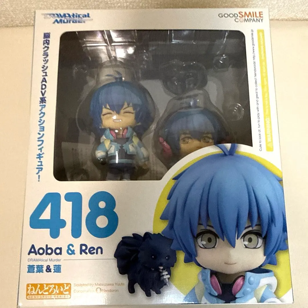 2026年最新】dramatical Murder 蒼葉 フィギュアの人気アイテム - メルカリ