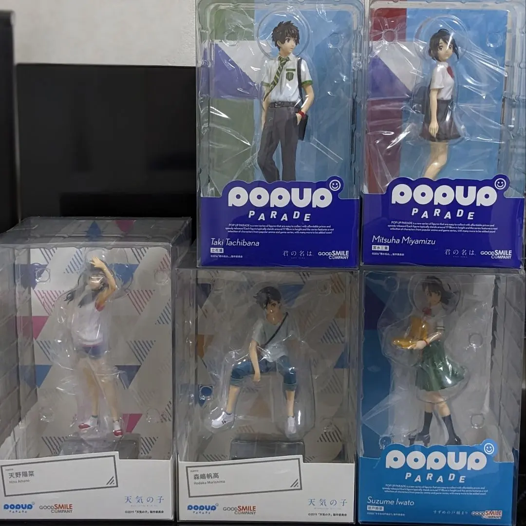 2026年最新】pop up parade 天気の子の人気アイテム - メルカリ