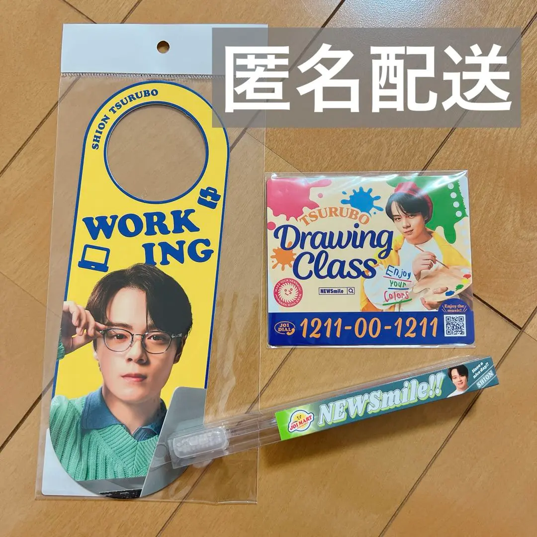 2026年最新】鶴房汐恩 サインの人気アイテム - メルカリ