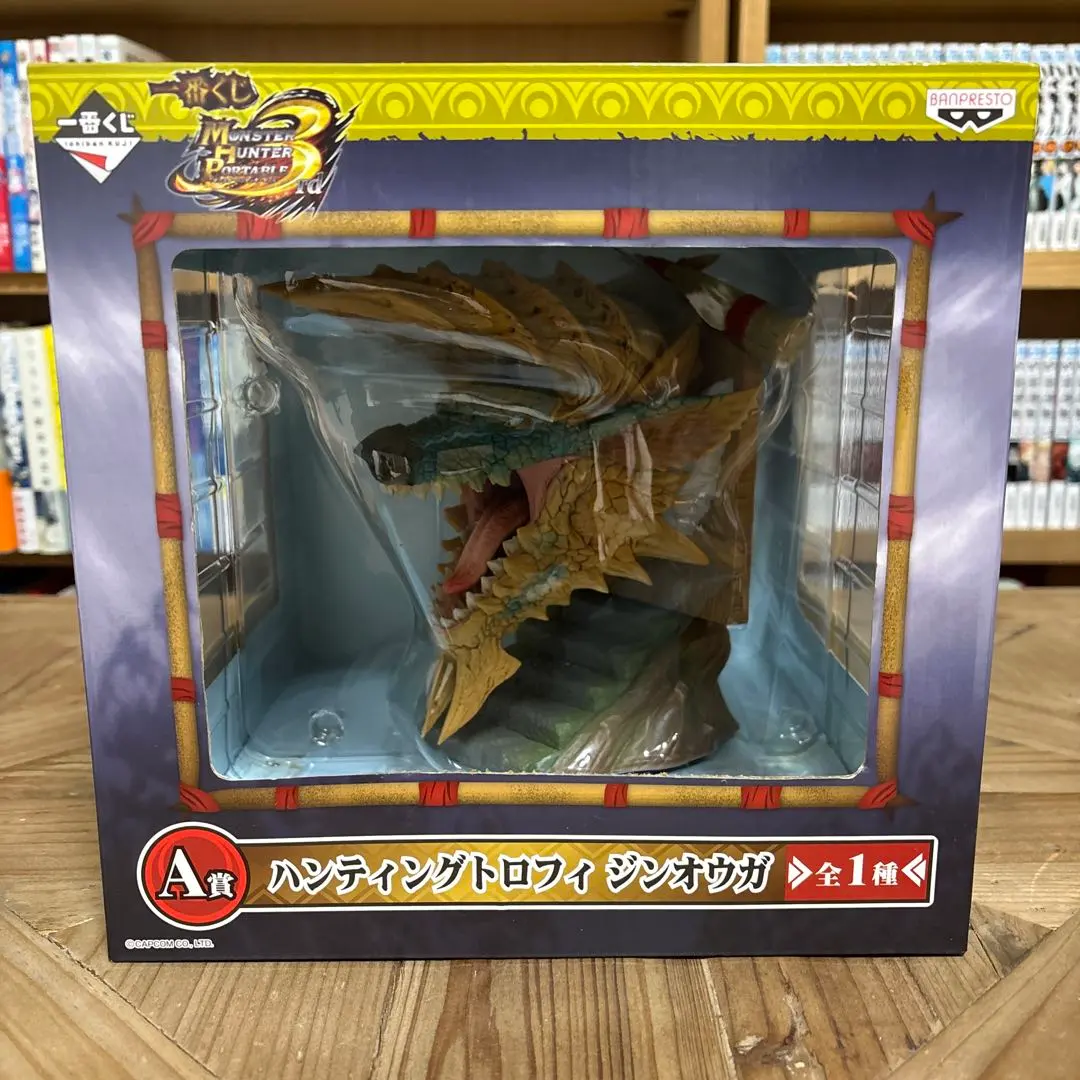 2026年最新】ハンティングトロフィー ジンオウガの人気アイテム - メルカリ