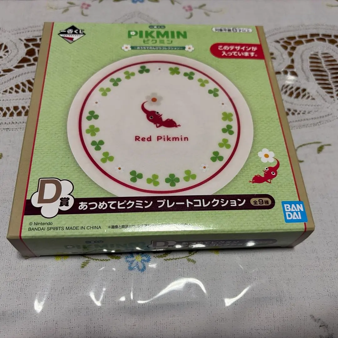 2026年最新】ピクミン くじ 小皿の人気アイテム - メルカリ