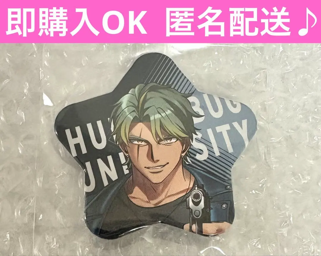 2026年最新】瓜生龍臣の人気アイテム - メルカリ