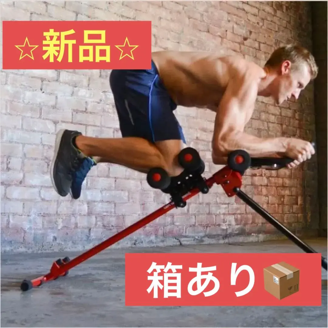 2026年最新】アブクラッシャーの人気アイテム - メルカリ