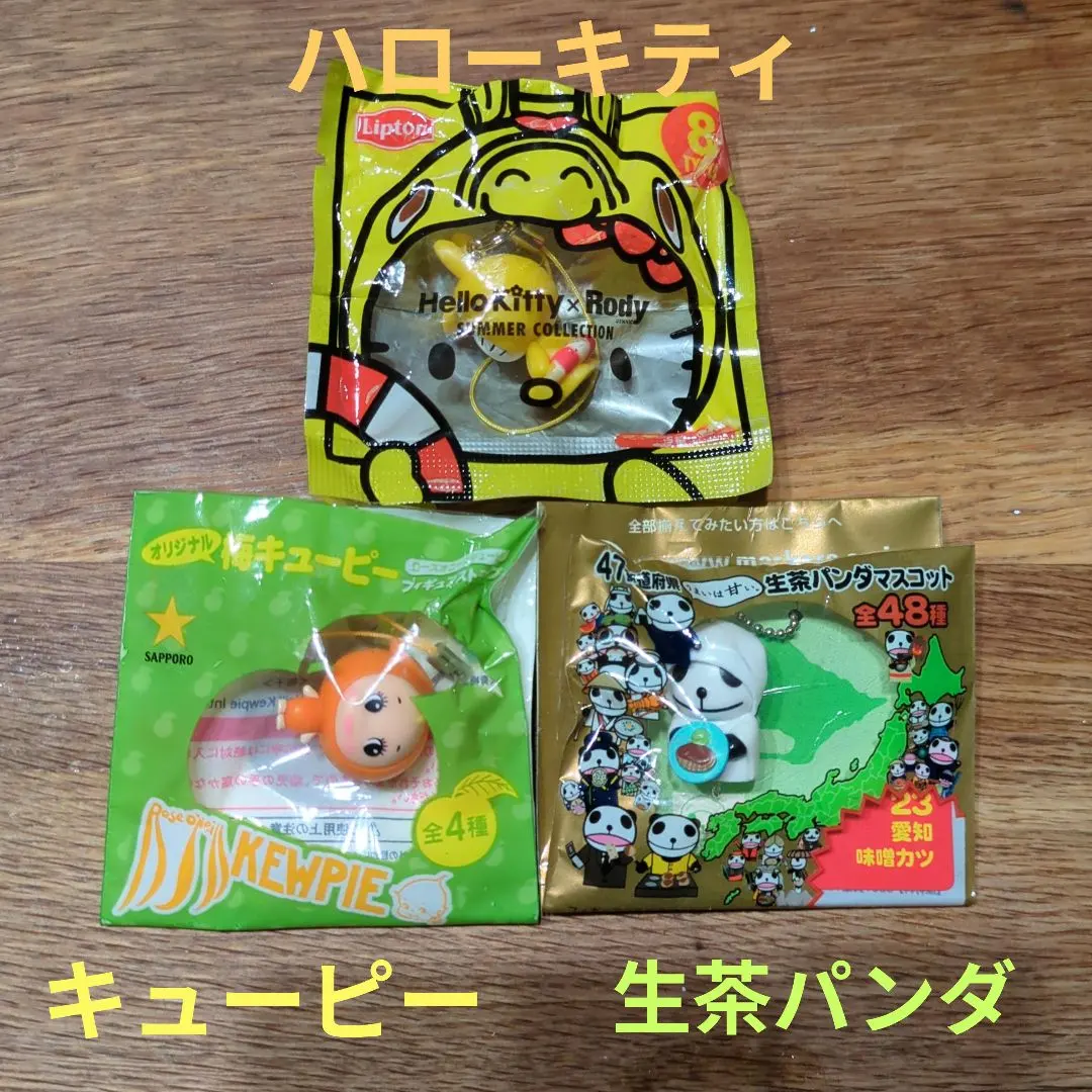 2026年最新】熊猫キューピーの人気アイテム - メルカリ