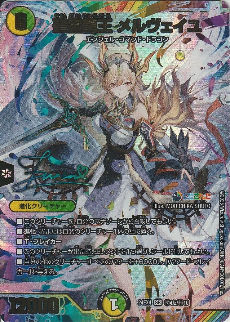 2026年最新】メルヴェイユ シクの人気アイテム - メルカリ