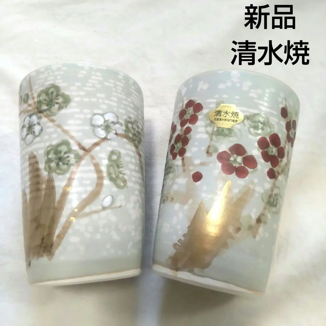 2026年最新】斎藤雲楽の人気アイテム - メルカリ