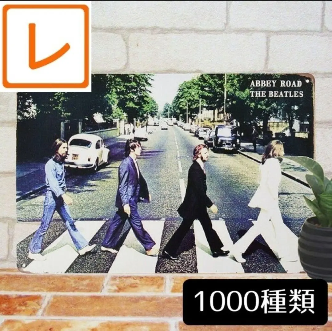 2026年最新】ジョンレノン 皿の人気アイテム - メルカリ