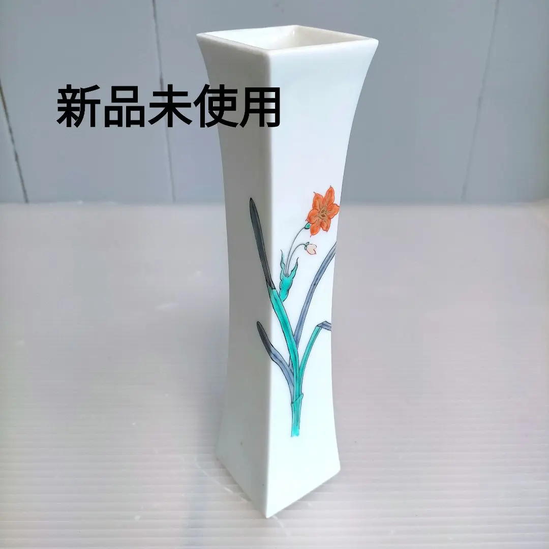 2026年最新】仁和窯の人気アイテム - メルカリ