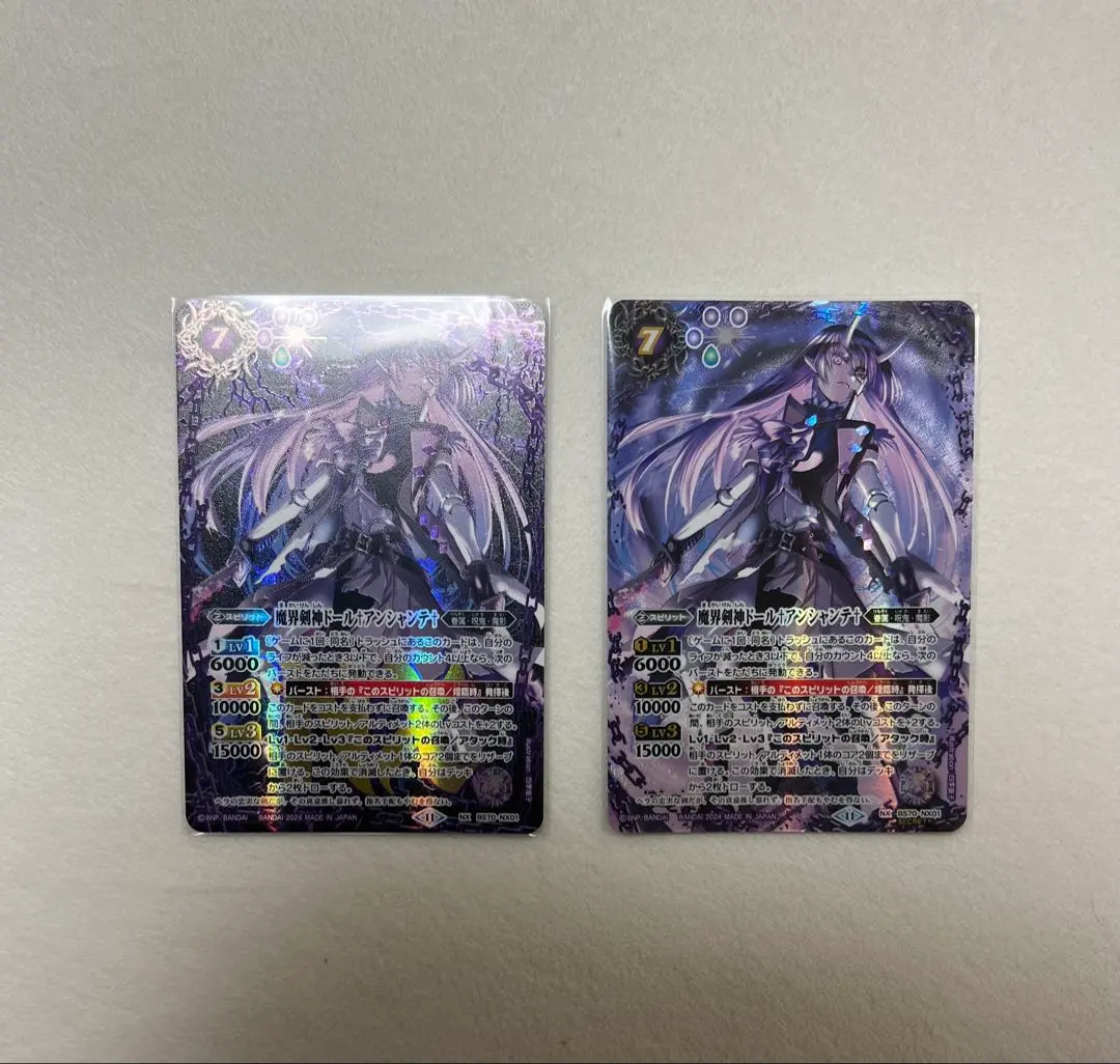 2026年最新】アンシャンテ バトスピ シークレットの人気アイテム