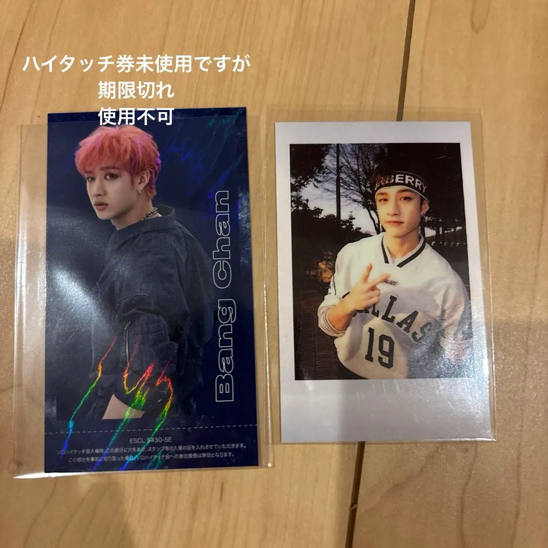 2026年最新】スキズ ハイタッチ 券の人気アイテム - メルカリ