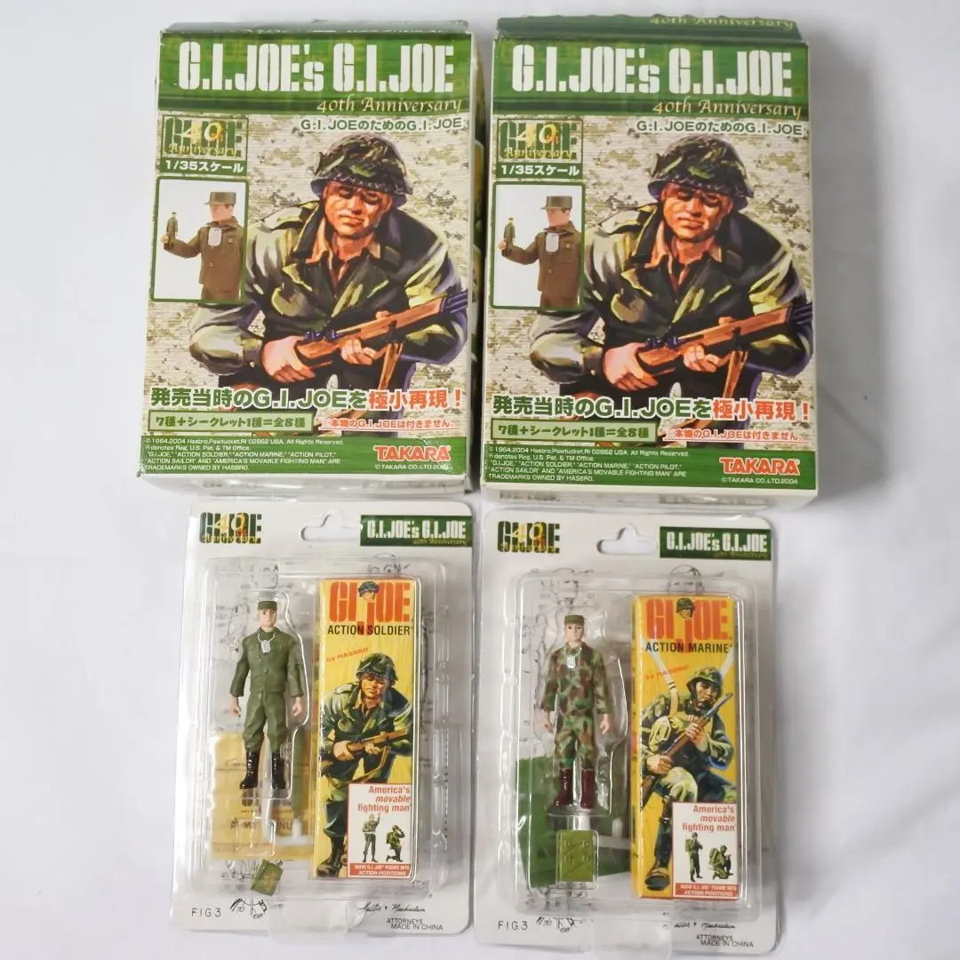 2026年最新】g.i.ジョー タカラの人気アイテム - メルカリ