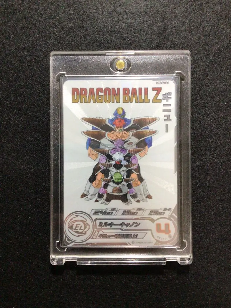 2026年最新】ドラゴンボールヒーローズ da ギニューの人気アイテム