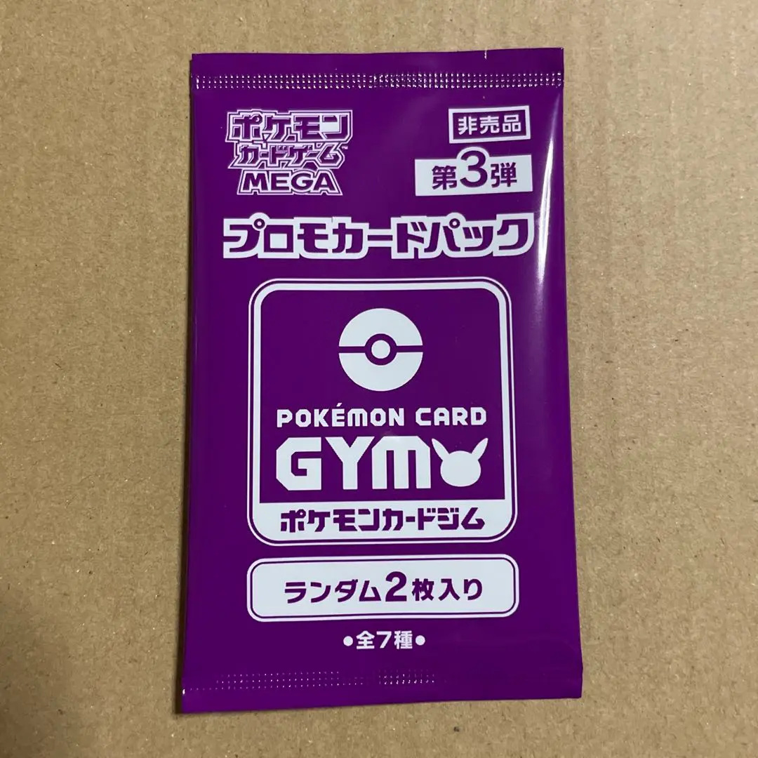 m61892282955_1.jpg?1771853863