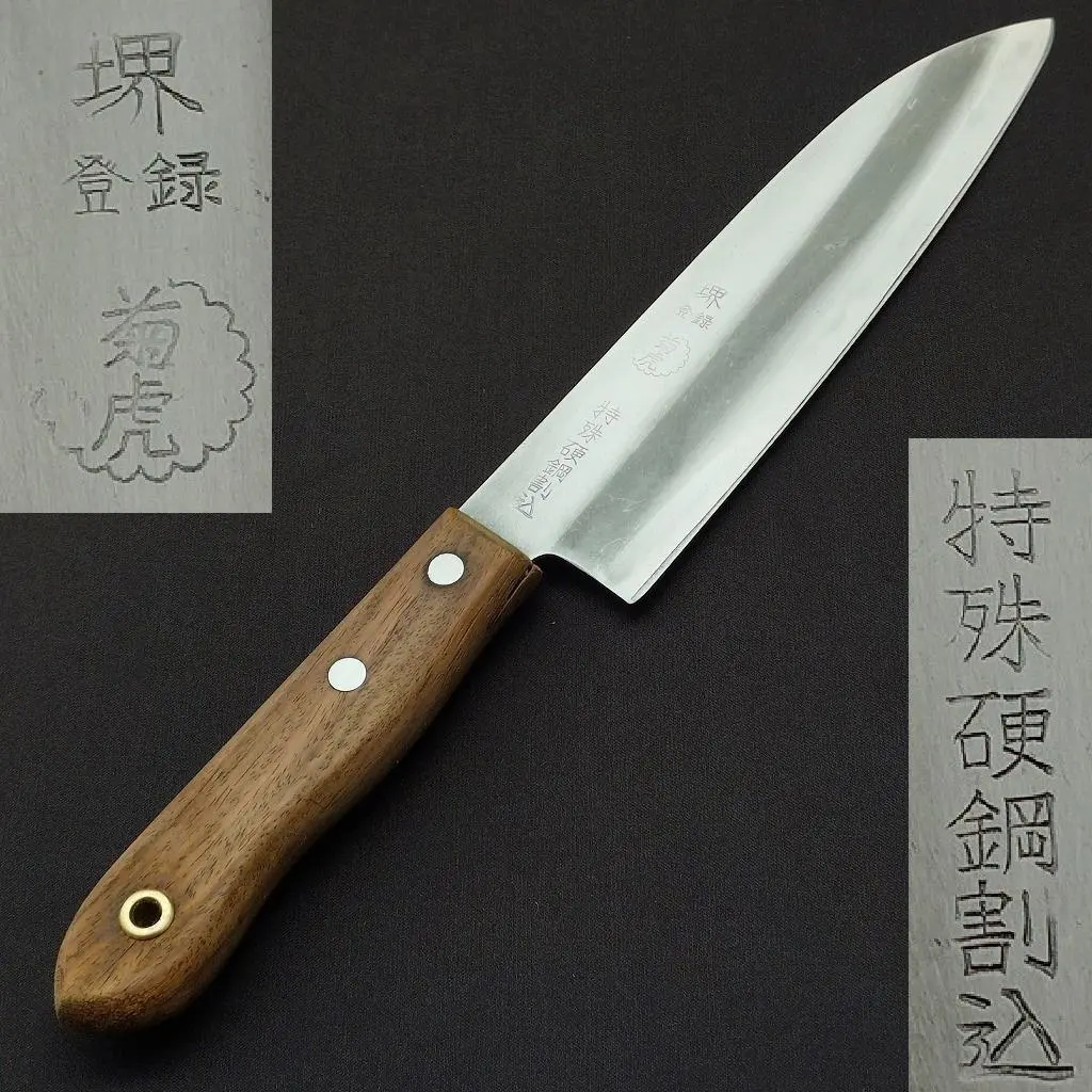 2026年最新】堺 包丁 菊虎の人気アイテム - メルカリ