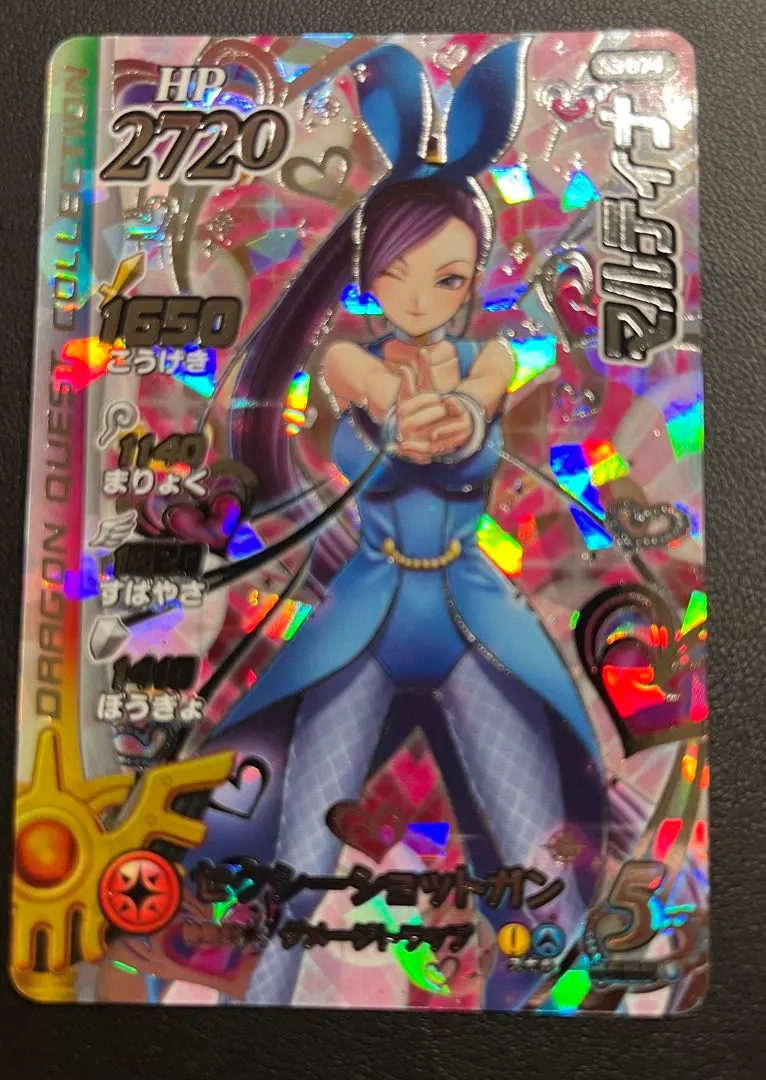 2026年最新】ダイの大冒険クロスブレイド マルティナの人気アイテム