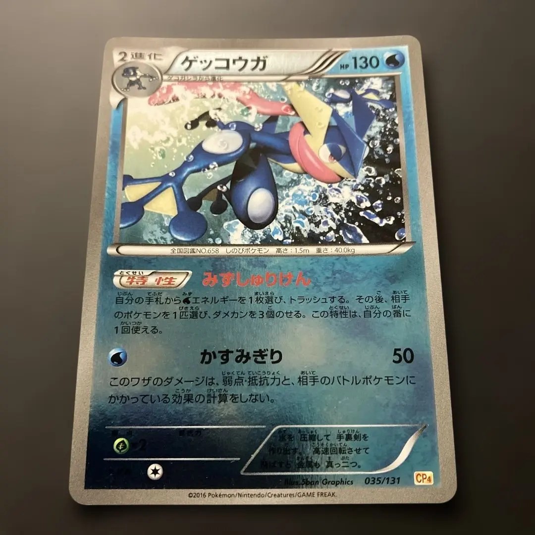 2026年最新】ポケモンカードゲームXY BREAK プレミアムチャンピオン