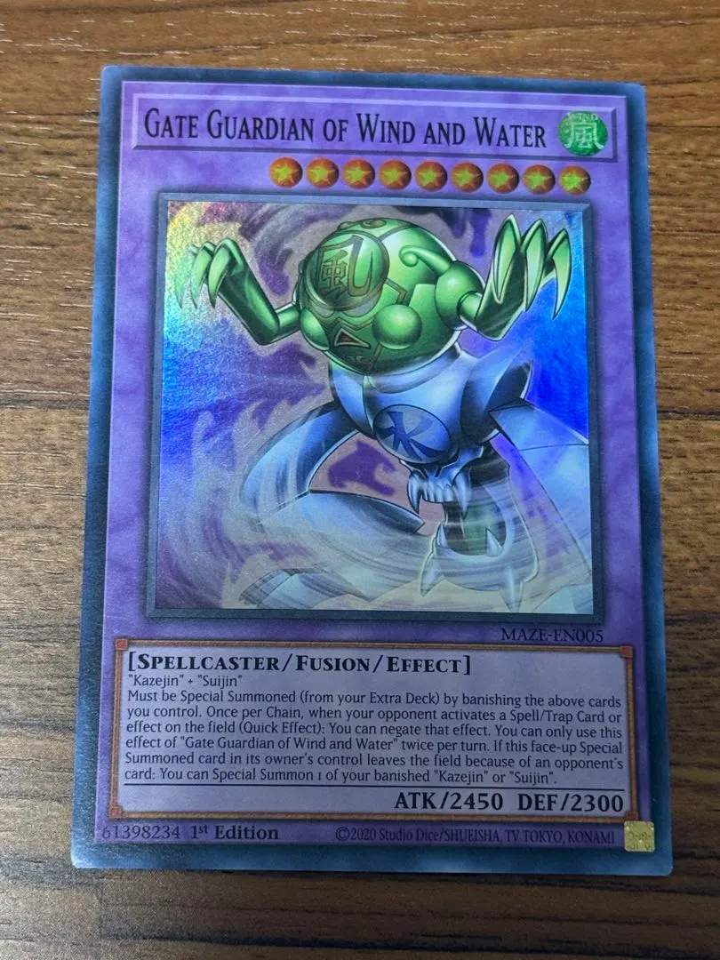 2026年最新】遊戯王 バンダイ版 ゲートガーディアンの人気アイテム